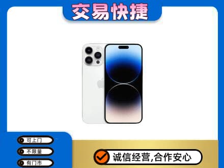 安康家电回收苹果手机.jpg