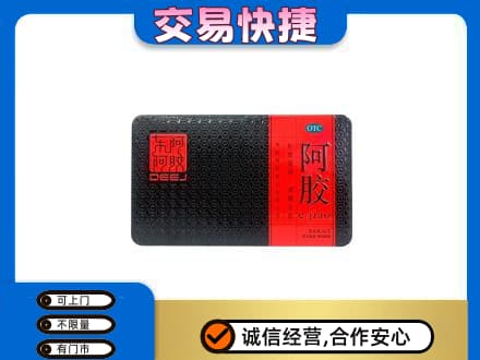 安康高价回收阿胶