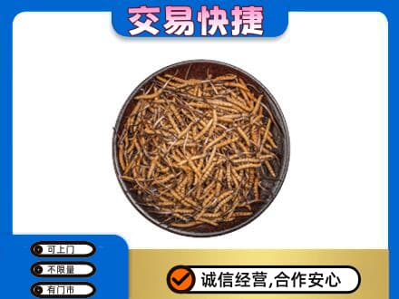 安康礼品回收虫草.jpg