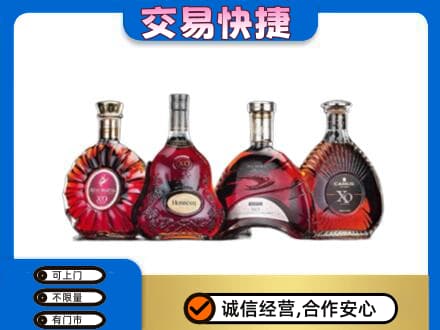 安康洋酒回收价格.jpg