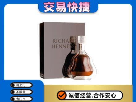 安康洋酒回收李察礼盒.jpg
