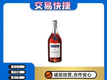 安康洋酒回收马爹利蓝带.jpg