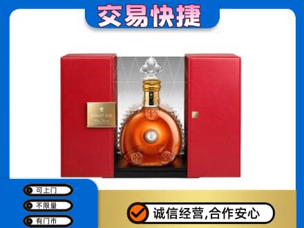 安康回收路易十三礼盒