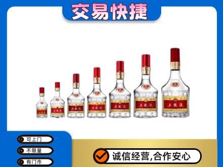安康名酒回收五粮液礼盒.jpg