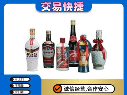 安康名酒回收武陵酒.jpg