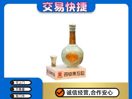 安康名酒回收四特酒.jpg