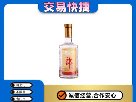 安康名酒回收郎酒.jpg
