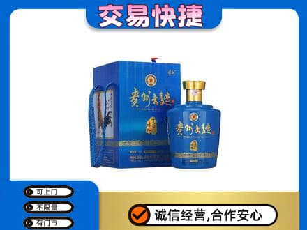 安康名酒回收贵州大曲.jpg