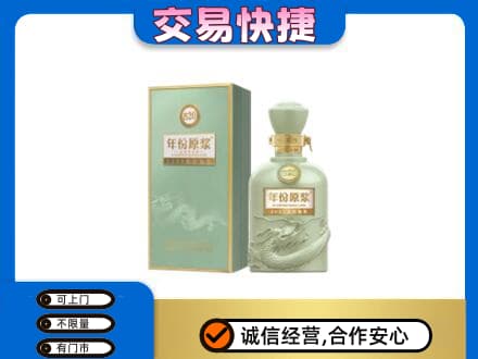 安康名酒回收古井贡酒.jpg