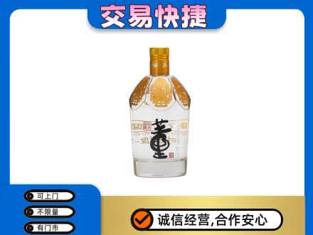 安康回收董酒