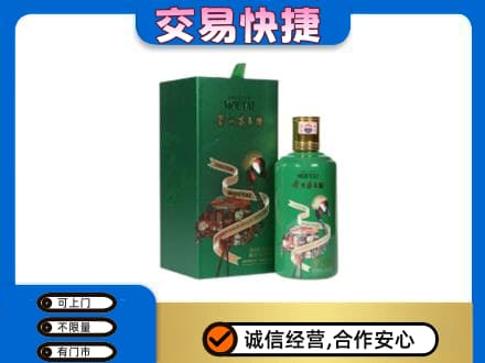 安康茅台回收走出系列.jpg