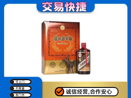 安康茅台回收电话.jpg