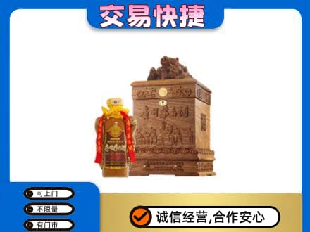 安康茅台回收80年份.jpg
